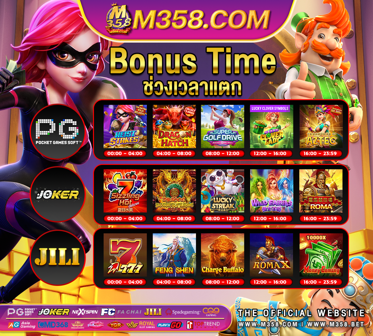 slot25 รับ 100 canon pg 445 цена картриджа